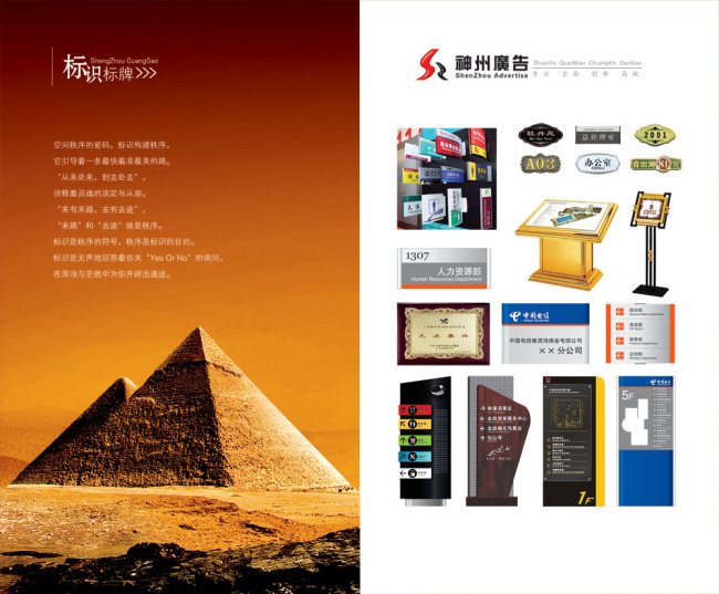 光影交錯(cuò)的視覺敘事 廣告公司畫冊(cè)內(nèi)頁的設(shè)計(jì)藝術(shù)