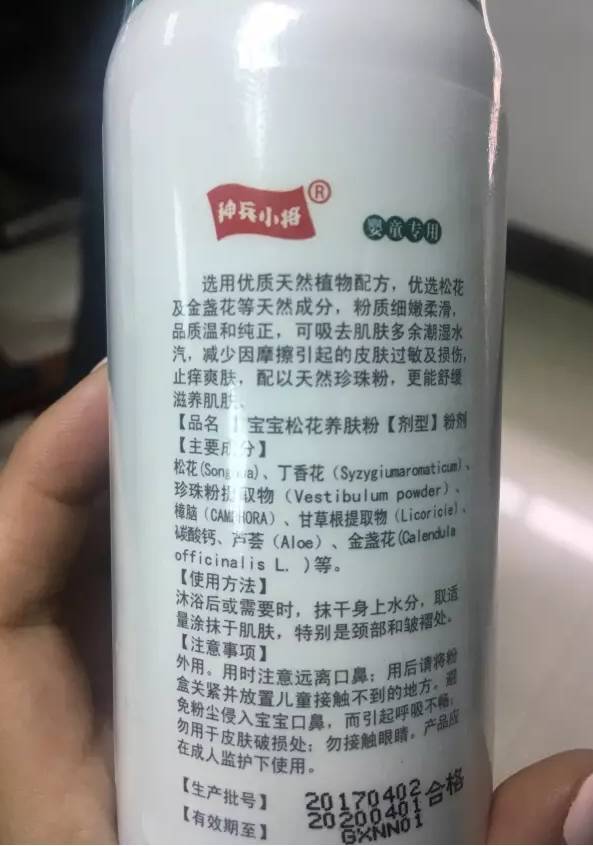 母嬰用品安全警鐘 廣西查出違禁成分產(chǎn)品，家長(zhǎng)選購(gòu)需警惕