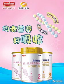 誠聘區(qū)域業(yè)務員，共拓母嬰產品市場新篇章
