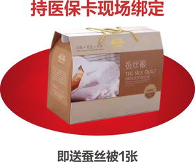 倒計時7天！寶生醫(yī)院母嬰用品特賣會震撼來襲，1元起售，眾多商品低至1折，僅限10月13日