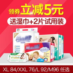 引爆銷量 巧用90設(shè)計(jì)PSD素材，打造嬰兒用品促銷主圖直通車